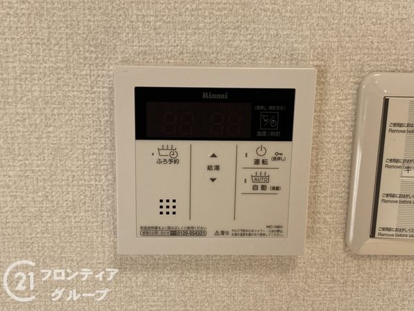 ファミール竹城台　中古マンション