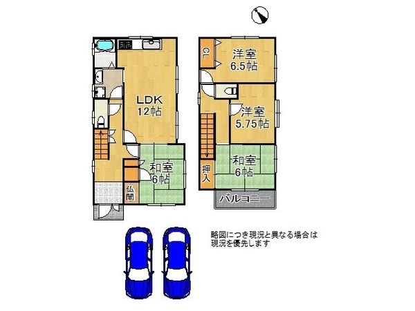 堺市中区東山　中古一戸建て