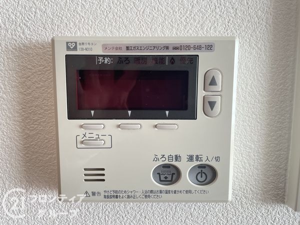 サウスオールシティレフトウィング