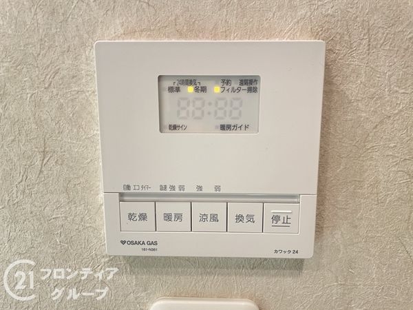 サウスオールシティレフトウィング