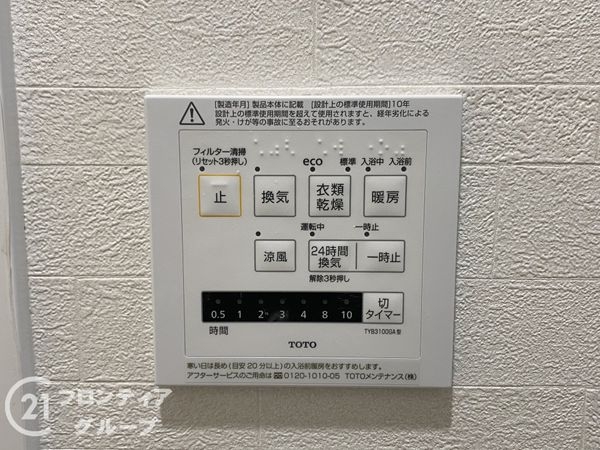 堺市中区陶器北の中古一戸建て