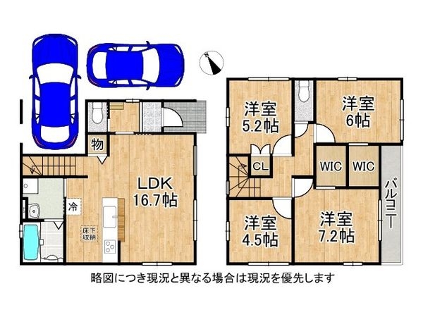 大阪府堺市堺区柏木町１丁　新築一戸建て