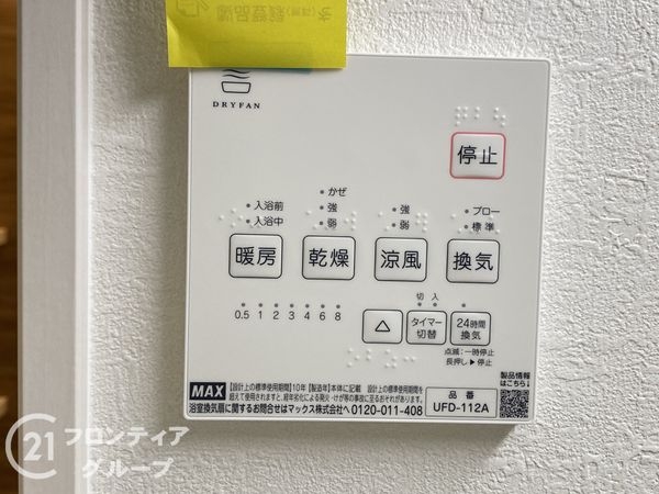 大阪府堺市堺区柏木町１丁　新築一戸建て