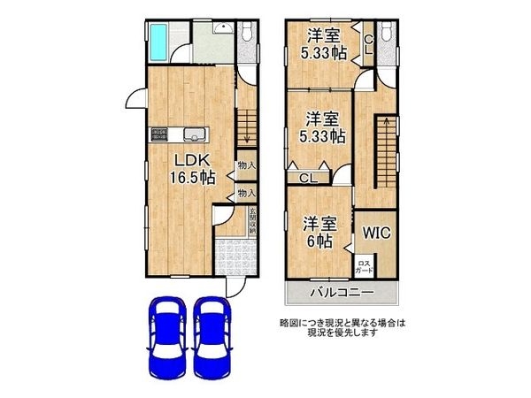 堺市南区庭代台１丁　中古一戸建て