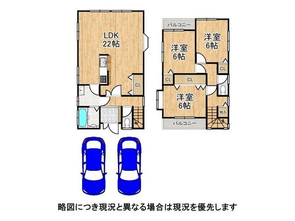 堺市中区福田　中古一戸建て