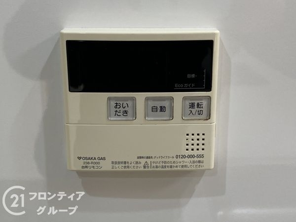 堺市中区福田の中古一戸建て