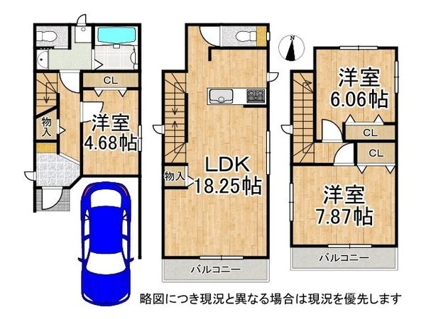堺市東区南野田　新築一戸建て　1号棟