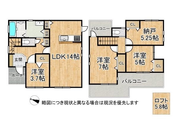 堺市中区福田の中古一戸建て