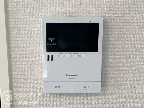堺市中区福田の中古一戸建て