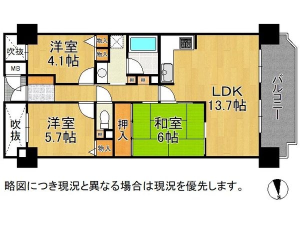 シティパーク北野田　中古マンション