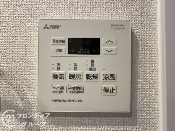 パルティール堺水鳳館　中古マンション