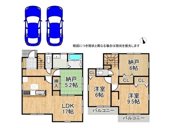高石市高師浜４丁目　中古一戸建て