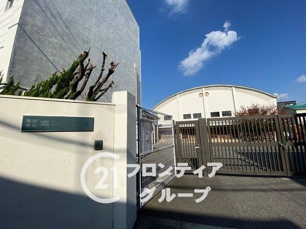 高石市高師浜4丁目の中古一戸建て(高石市立高石小学校)