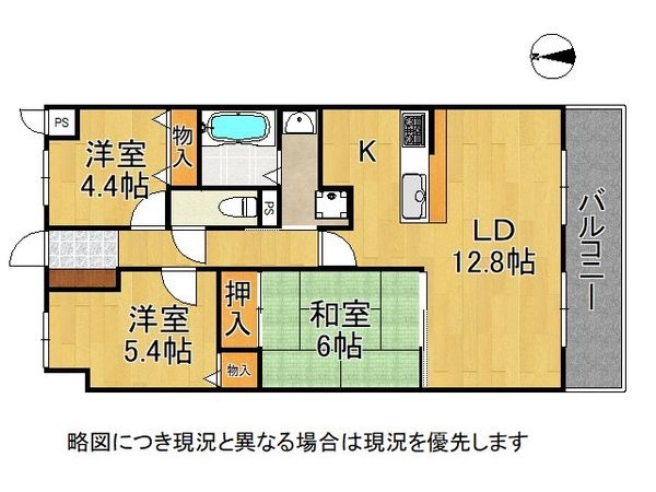 朝日プラザ堺東２　中古マンション