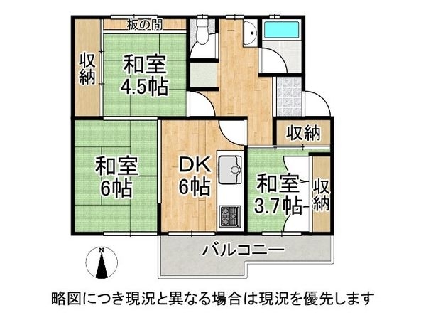 新金岡団地第2住宅3-15棟　中古マンション