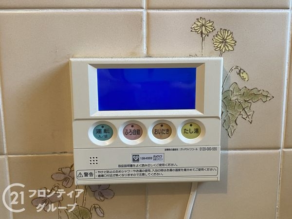 新金岡団地第2住宅3-15棟　中古マンション