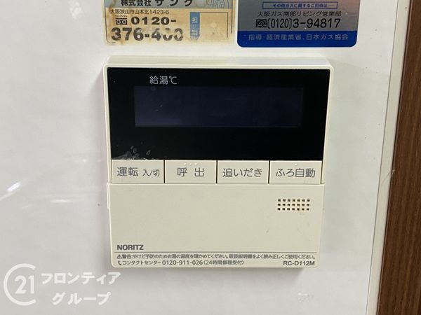 グランフォレスタコート栂・美木多　中古マンション