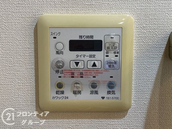 グランフォレスタコート栂・美木多　中古マンション