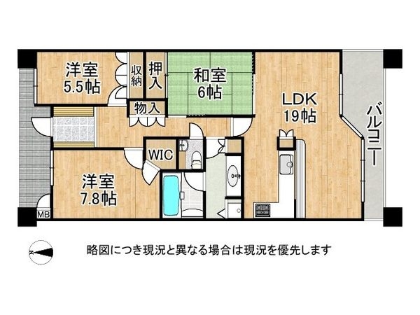 メゾンドール上野芝ヴィアマーレ　中古マンション