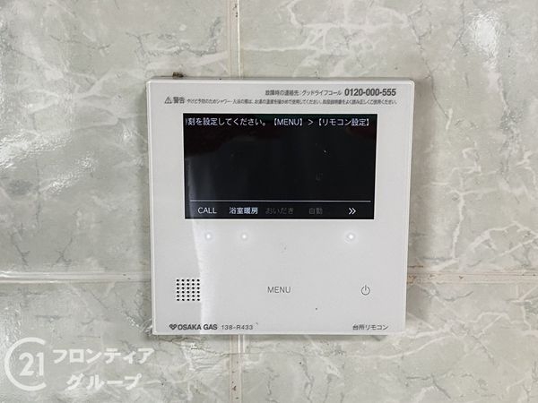 堺市東区南野田の中古一戸建て