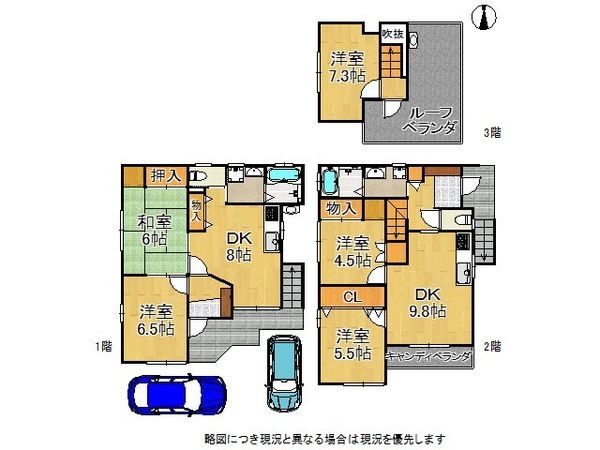 堺市中区堀上町　中古一戸建て