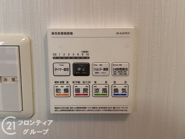 堺市中区堀上町の中古一戸建て