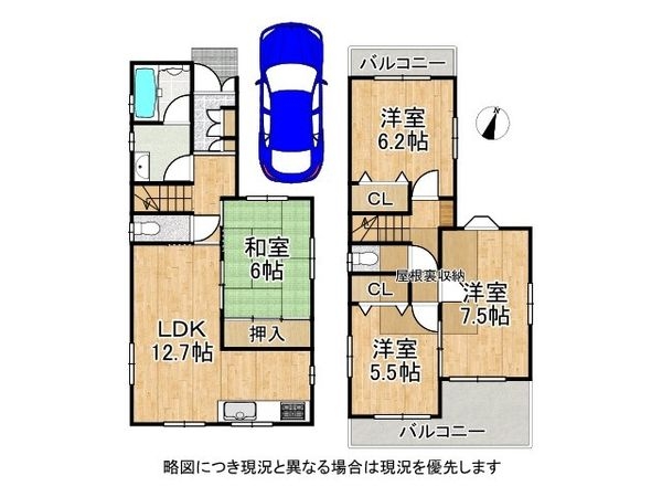 堺市西区浜寺元町５丁　中古一戸建て