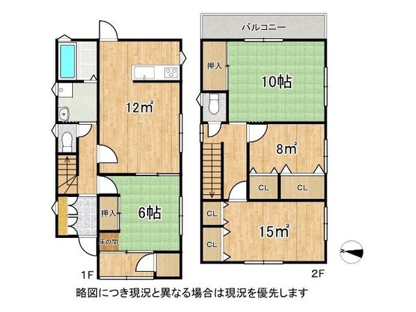 堺市中区福田の中古一戸建て