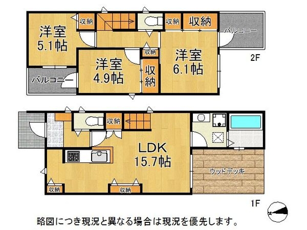堺市北区北長尾町５丁　新築一戸建て