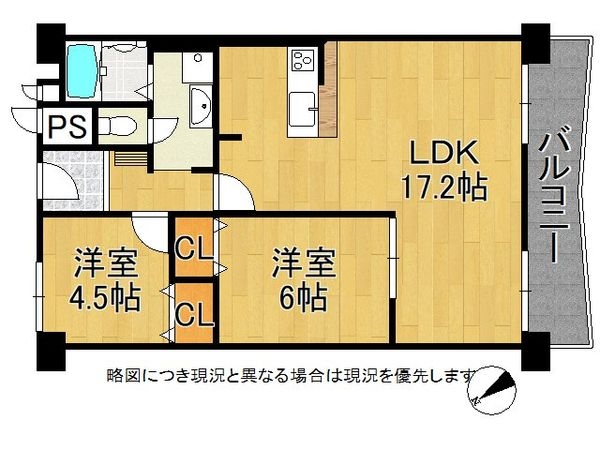 泉北若松台AB住宅弐号棟　中古マンション