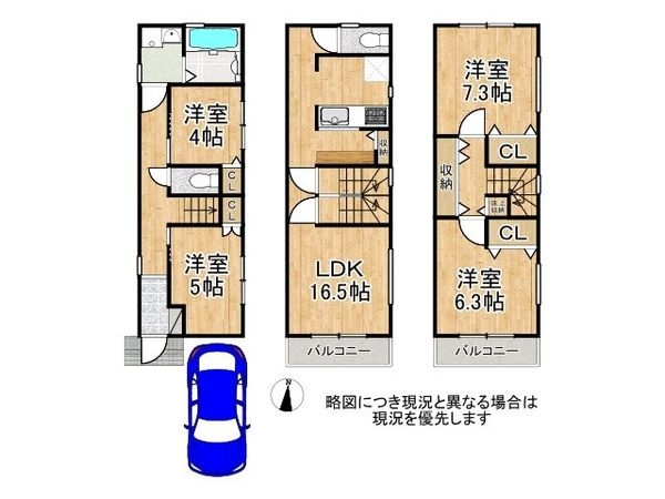 堺市東区野尻町　新築一戸建て