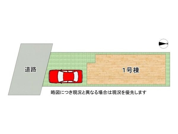 堺市東区野尻町　新築一戸建て