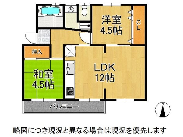 新金岡第二住宅　中古マンション