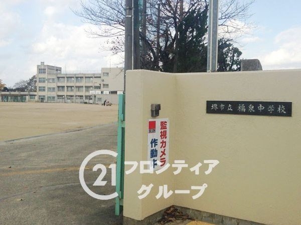 堺市西区草部 新築一戸建て(堺市立福泉中学校)