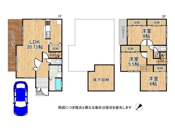 堺市中区深井中町　中古一戸建て