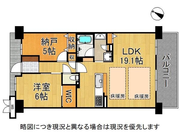 グランドデュオ三国ヶ丘SOUTHRIDGE　中古マンシ…