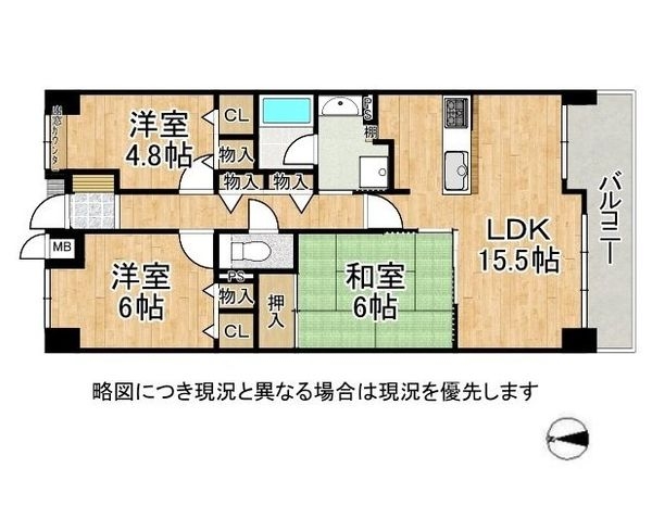 ファミールハイツなかもず　中古マンション