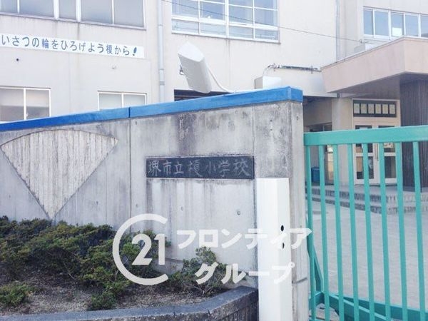 ファミールハイツなかもず 中古マンション(堺市立榎小学校)
