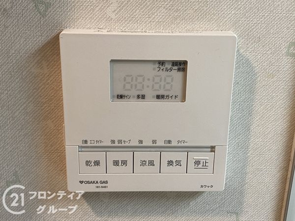 ファミールハイツなかもず　中古マンション