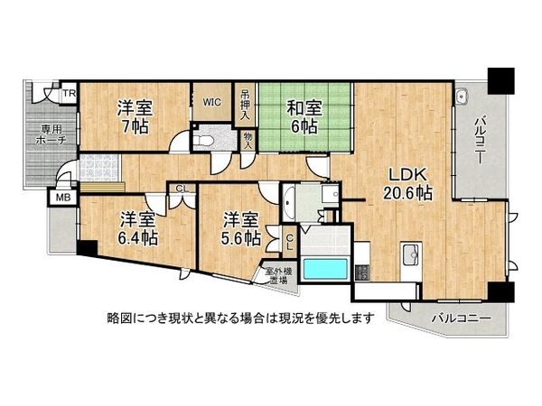 ルネフェリアス堺鳳　中古マンション