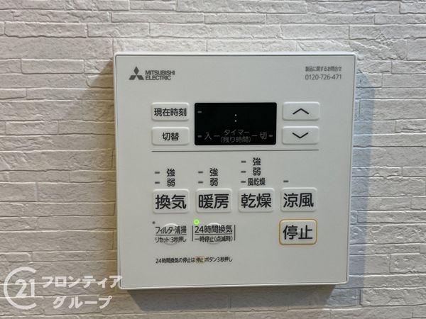 ルネフェリアス堺鳳　中古マンション