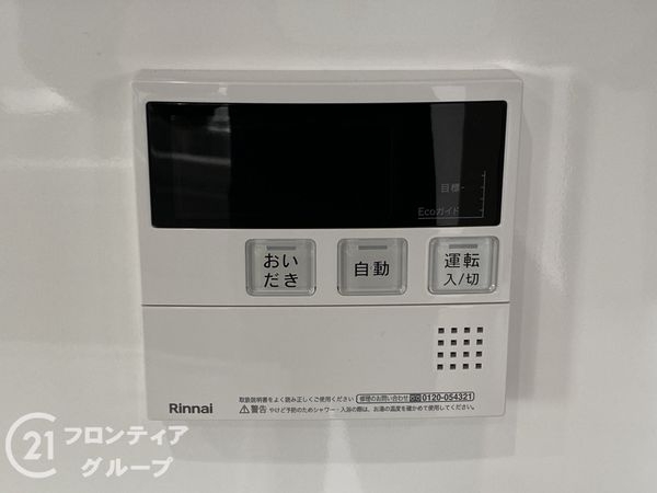 ルネフェリアス堺鳳　中古マンション