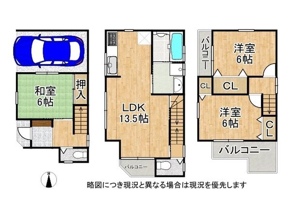 大阪市住吉区清水丘３丁目　中古一戸建て