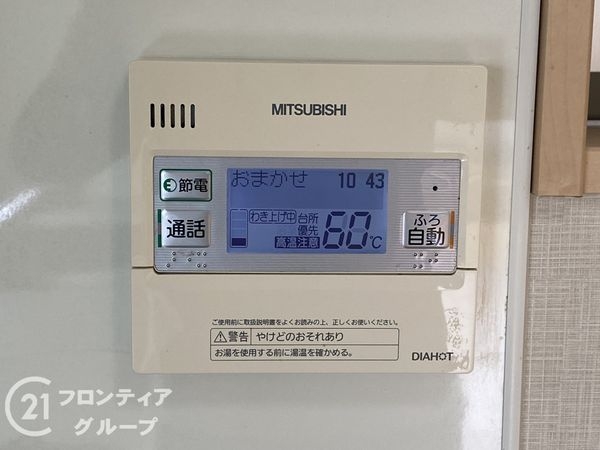 大阪市住吉区清水丘３丁目の中古一戸建て