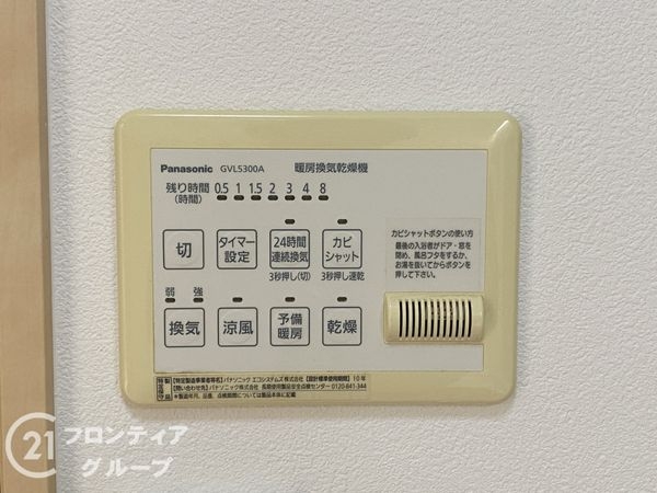 大阪市住吉区清水丘３丁目の中古一戸建て