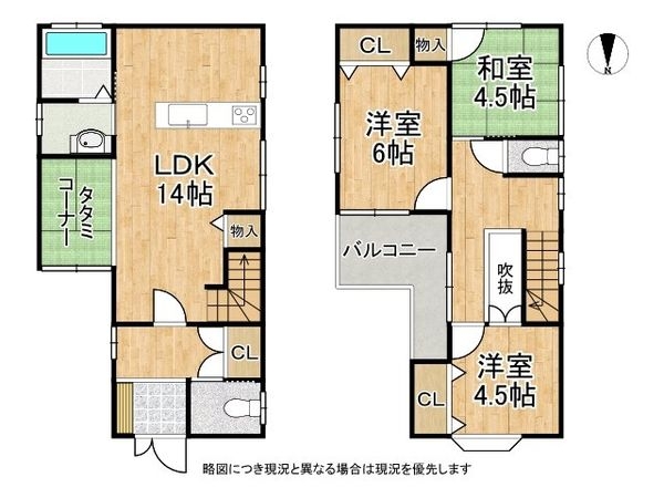 堺市西区草部　中古一戸建て