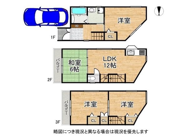 堺市中区毛穴町　中古一戸建て