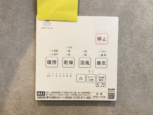 FrontierGardens　堺市堺区中田出井町２丁　…