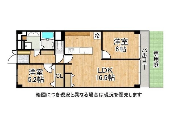 シャルム堺　中古マンション