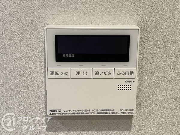シャルム堺　中古マンション